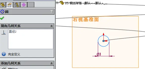 sw2021电脑配置要求
